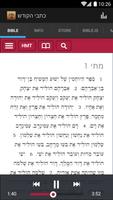 התנ"ך וחברה בישראל - Bible Cartaz