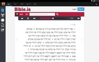 התנ"ך וחברה בישראל - Bible syot layar 3