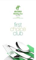 Poster First Choice Club App