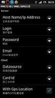 8-FMC12 Date/Time/Imei/Gps 中國的 تصوير الشاشة 2