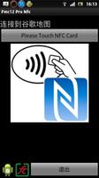 9-FMC12Pro NFC V.中國的 Affiche