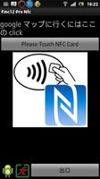 9-FMC12Pro NFC V.日本人 plakat