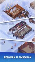 Frozen City скриншот 3