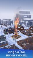 Frozen City ภาพหน้าจอ 2