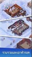 Frozen City ภาพหน้าจอ 3