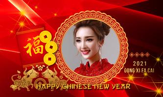 Chinese New Year 2021 Photo Fr Affiche