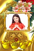 Chinese New Year Photo Frames Affiche