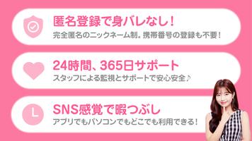 トークライバー（配信用）ライブ配信アプリ Ekran Görüntüsü 2