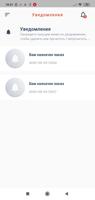 Food delivery курьер Plakat