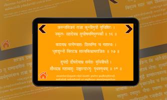 برنامه‌نما The Bhagavad Gita عکس از صفحه