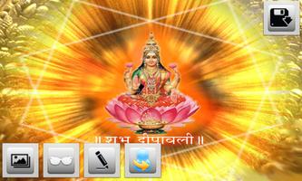 Diwali Greetings 截图 1