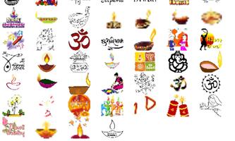 Diwali Greetings 截图 2