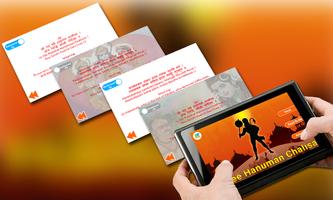 Shri Hanuman Chalisa poster