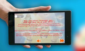 Shri Hanuman Chalisa capture d'écran 1