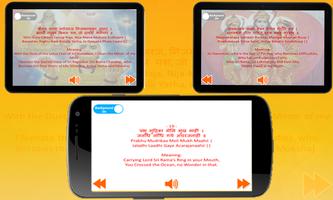 Shri Hanuman Chalisa 스크린샷 2