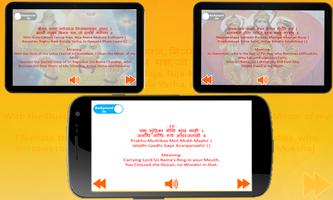 Shri Hanuman Chalisa captura de pantalla 2