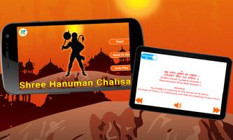 Shri Hanuman Chalisa capture d'écran 3