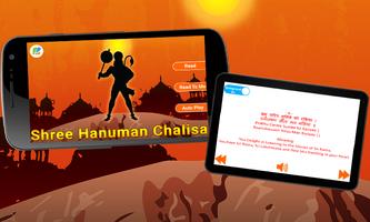 Shri Hanuman Chalisa captura de pantalla 3