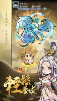 孵蛋我最強 screenshot 2