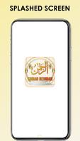 Surah Rehman poster