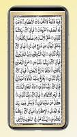Surah Rehman screenshot 2