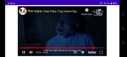 Fear Files screenshot 2
