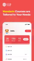 ChineseRd Plus screenshot 3