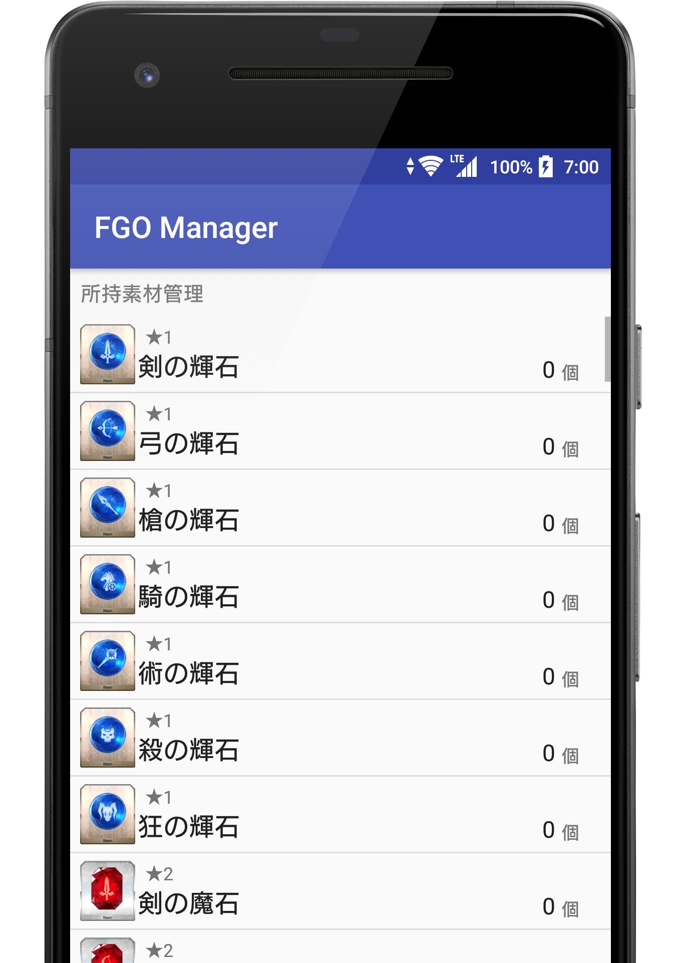Fgo Manager安卓下載 安卓版apk 免費下載