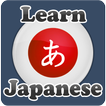 Learn Japanese ( Nihongo )