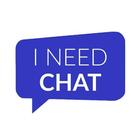 ineed.chat 图标