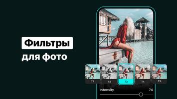 Пресеты для Lightroom - FLTR скриншот 1