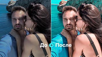 Пресеты для Lightroom - FLTR скриншот 2