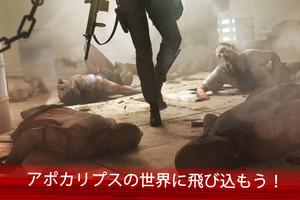 Zombie Frontier 4: FPSスナイパー 3D スクリーンショット 1