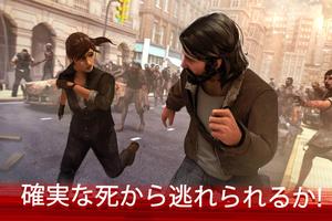 Zombie Frontier 4: FPSスナイパー 3D スクリーンショット 2