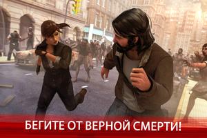 Zombie Frontier 4: стрельба 3D скриншот 1