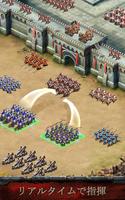 帝国戦争 スクリーンショット 1