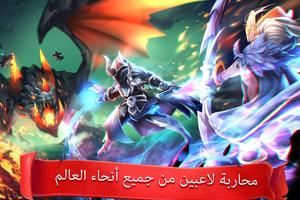 Epic Summoners الملصق