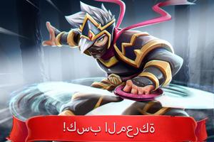 Epic Summoners تصوير الشاشة 1