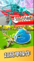 エヴリーヒーロー ポスター