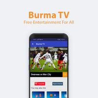 Burma TV скриншот 1