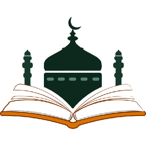 المكتبة الإسلامية - قارئ المكتبة الشاملة -  مجانية