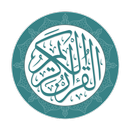 The Quran - القرآن APK