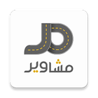 Mashawer icon