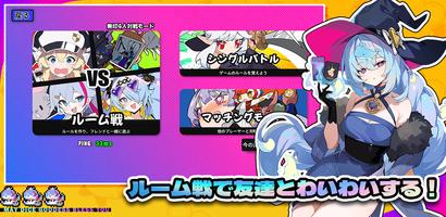アストラルパーティー スクリーンショット 1