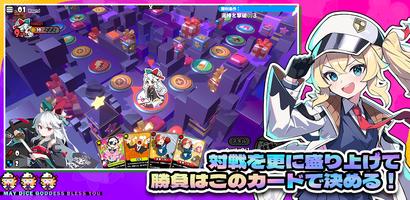 アストラルパーティー スクリーンショット 3