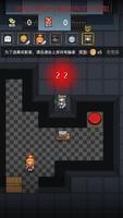 猛鬼发育 - 恐怖惊险塔防游戏.闹鬼宿舍躺平防御 capture d'écran 3