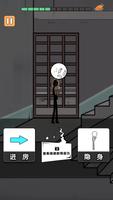 Stickman Escape screenshot 3