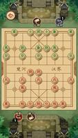 پوستر 中国象棋大师 - 双人中国象棋残局,单机版休闲小游戏