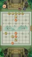 برنامه‌نما 中国象棋大师 - 双人中国象棋残局,单机版休闲小游戏 عکس از صفحه