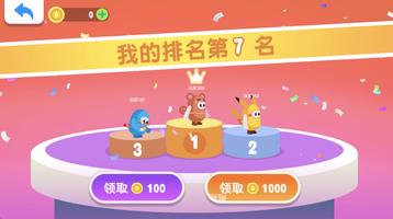 糖豆人大作战 - 糖豆闯关终极大乱斗淘汰赛,趣味竞技游戏 スクリーンショット 3